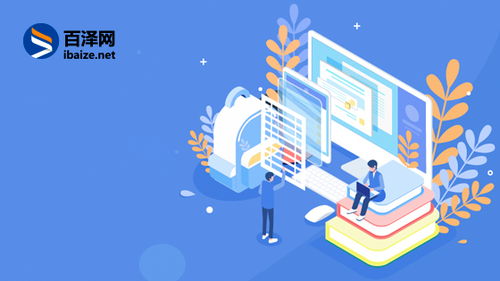 昆明奧遠(yuǎn)科技 一站式企業(yè)數(shù)字化解決方案專家